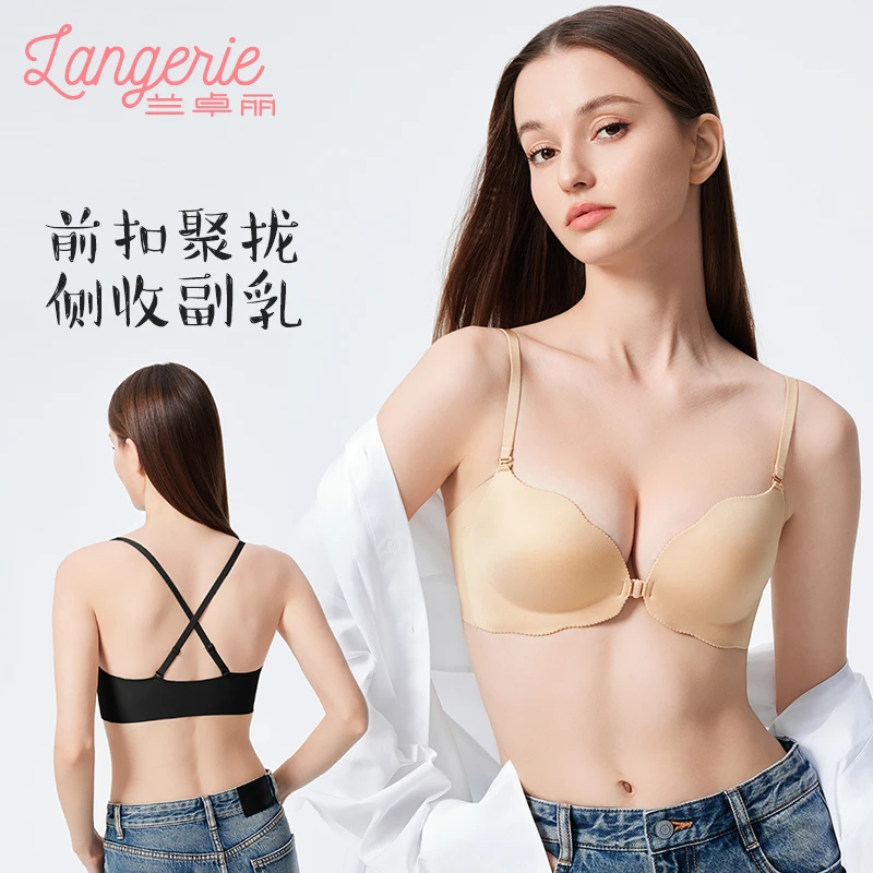 兰卓丽前扣内衣女交叉美背小胸聚拢舒适无钢圈无痕文胸收副乳文胸