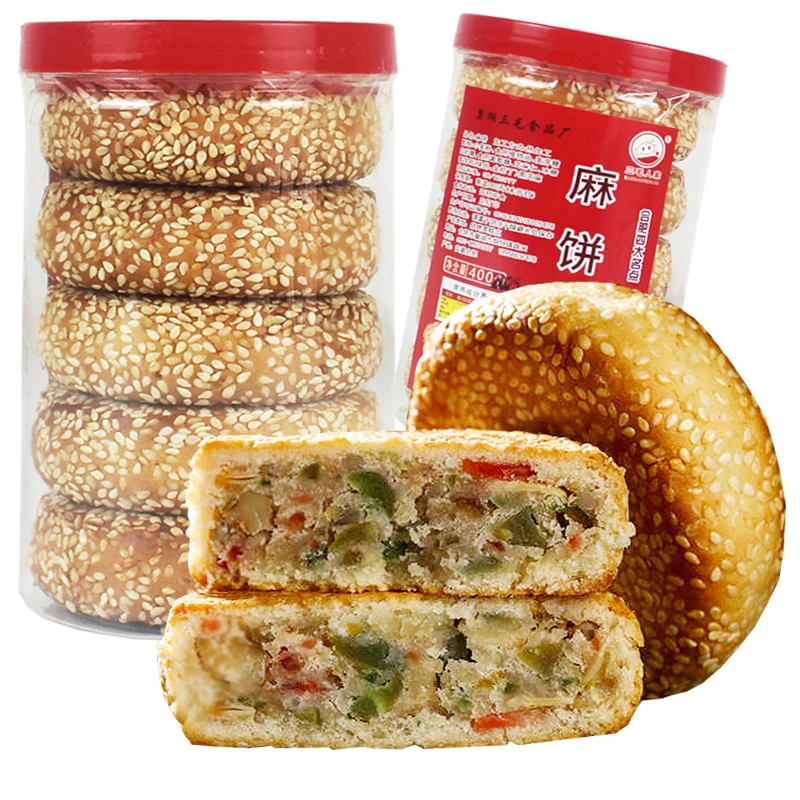 麻饼安徽特产老式芝麻饼合肥四大名点冰糖月饼传统糕点零食