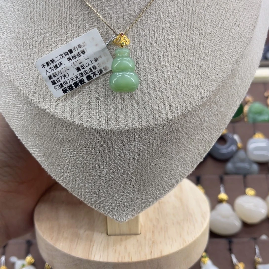 和田玉18K金镶嵌吊坠(赠链)