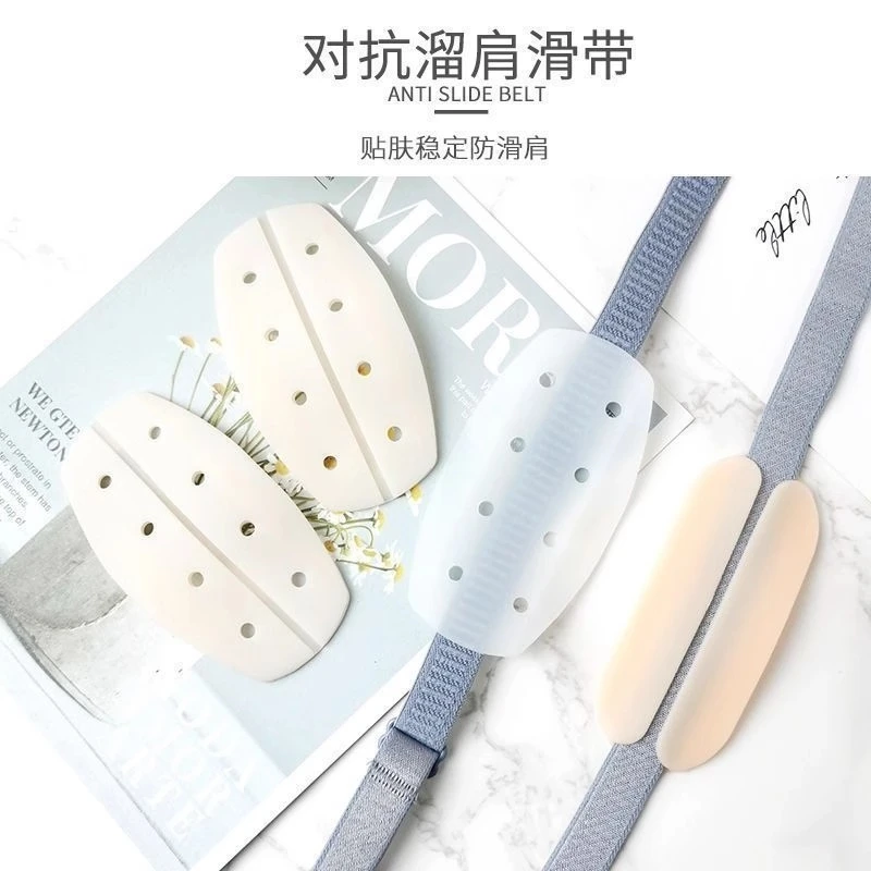 硅胶防掉肩防溜肩内衣肩带防滑垫肩无痕减压胸罩防脱固定器肩垫器
