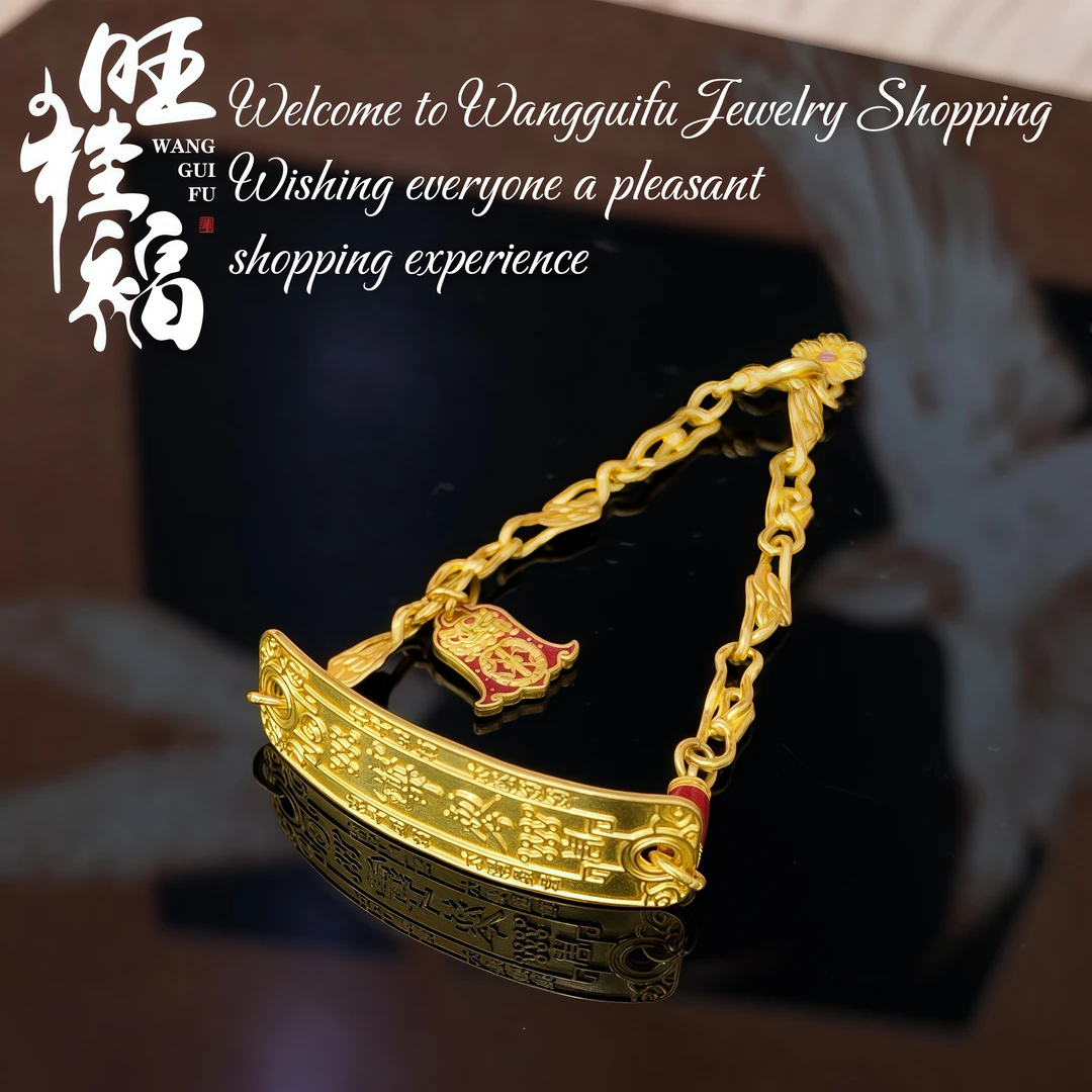 旺桂福珠宝足金999手工古法雨渐耳手链 11.64克