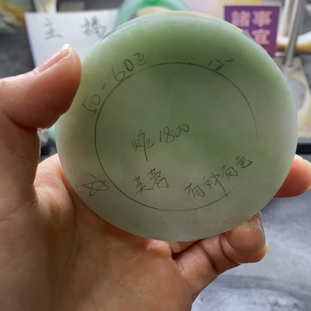 定制翡翠未镶嵌翡翠手镯