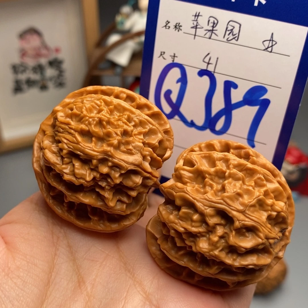 吊坠文玩核桃苹果园41