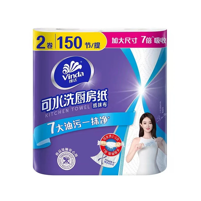维达厨房纸抹布 2卷