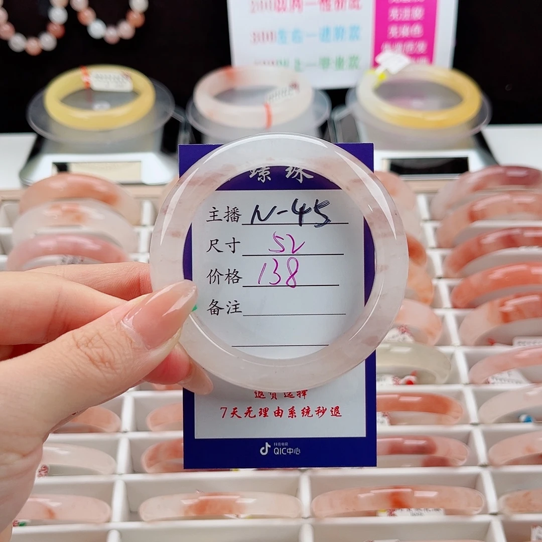 冉***叶石英质玉未镶嵌手镯