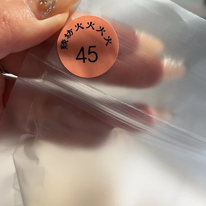 瓷片?****²火火火火火火火火火火45