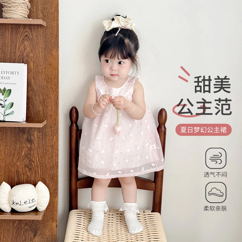 婴儿裙子女宝连衣裙儿童公主裙小女孩夏季衣服周岁礼服洋气吊带裙