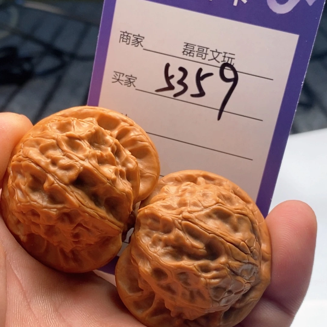 文玩核桃吊坠5359