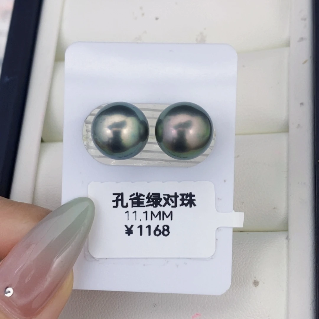 未镶嵌耳饰海水珍珠