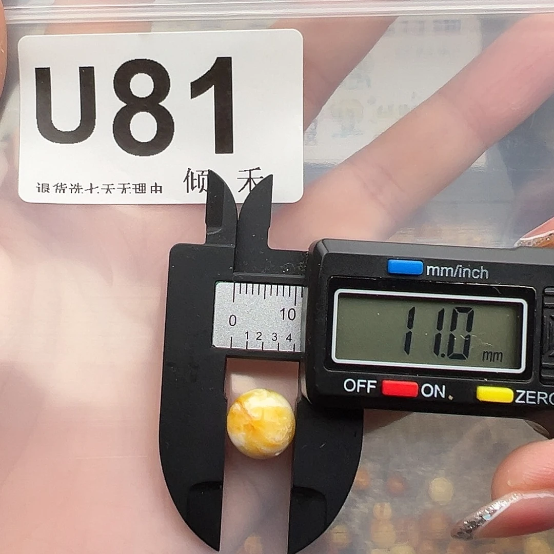 琥珀未镶嵌裸石特价