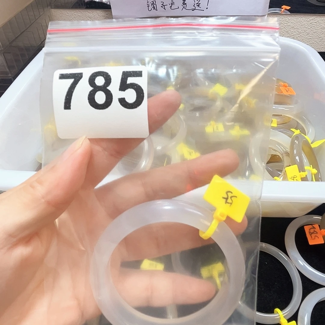 玛瑙/玉髓合金手镯785