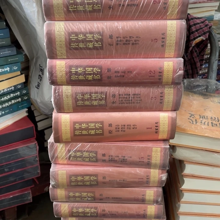 中华国学传世藏书全15册