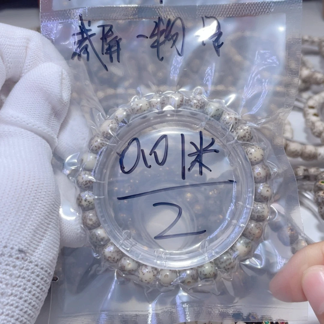 【闪购商品】星月菩提手串一*福利