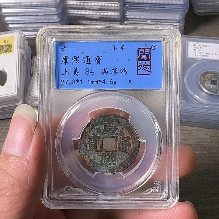 铜A闻博文化康熙通宝