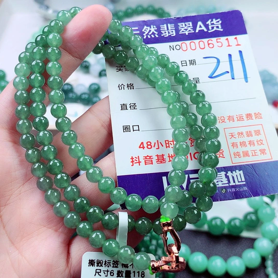 毛衣链未镶嵌翡翠