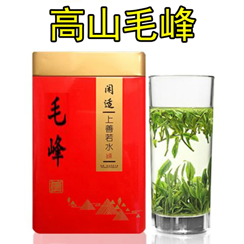 2025高山毛峰好茶叶罐装茶新茶礼盒袋装正宗好茶叶250g品质高档茶