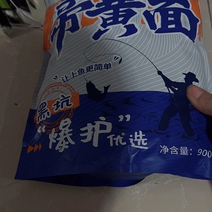 高蛋白小黄面900克发1包