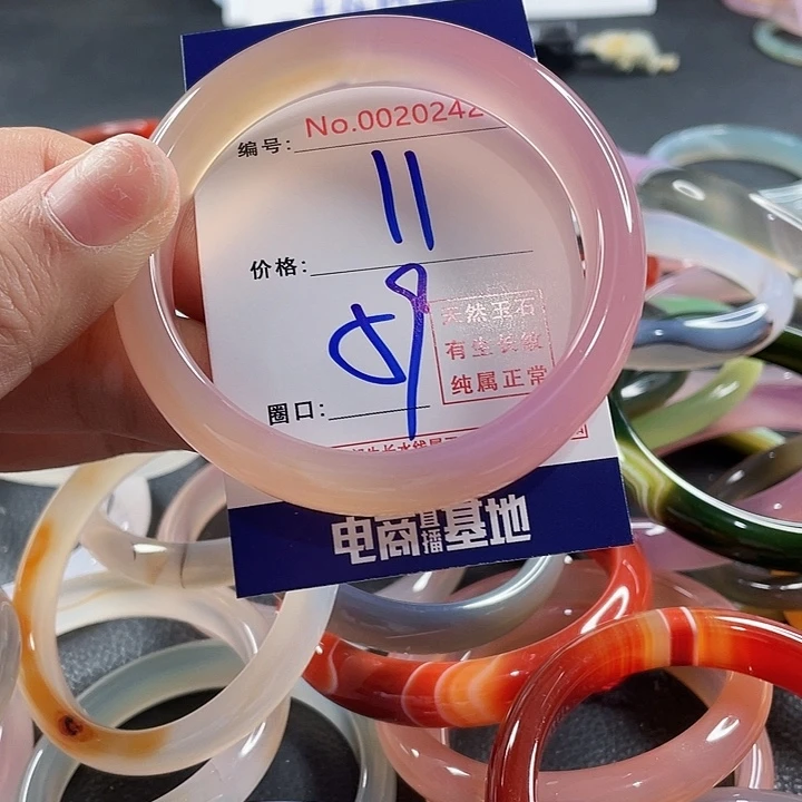 玛瑙/玉髓未镶嵌手镯