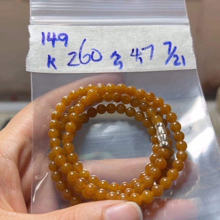 定制翡翠未镶嵌项链
