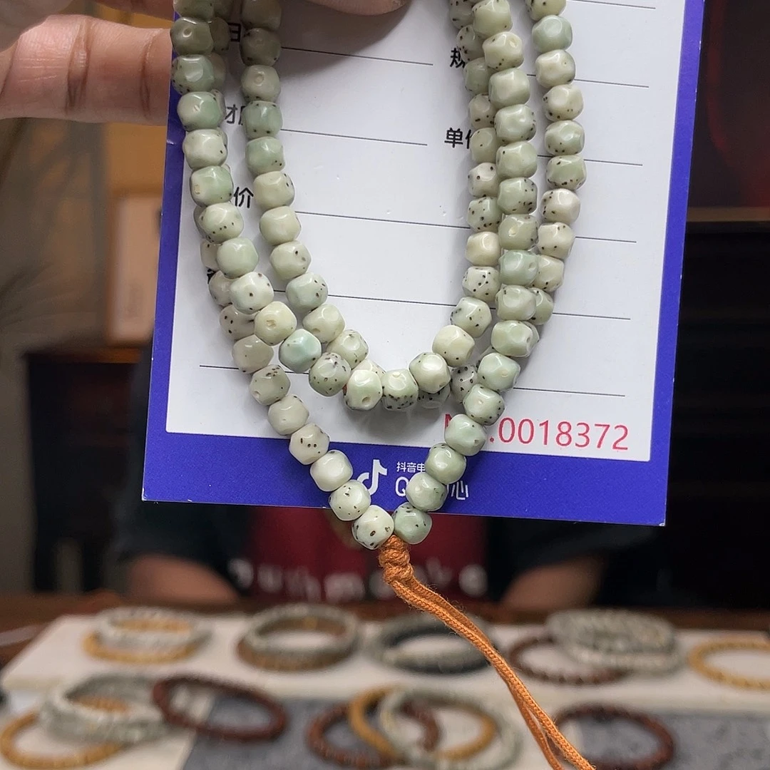 星月菩提吊坠星月