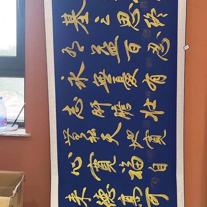 书法手写书法，手绘国画96