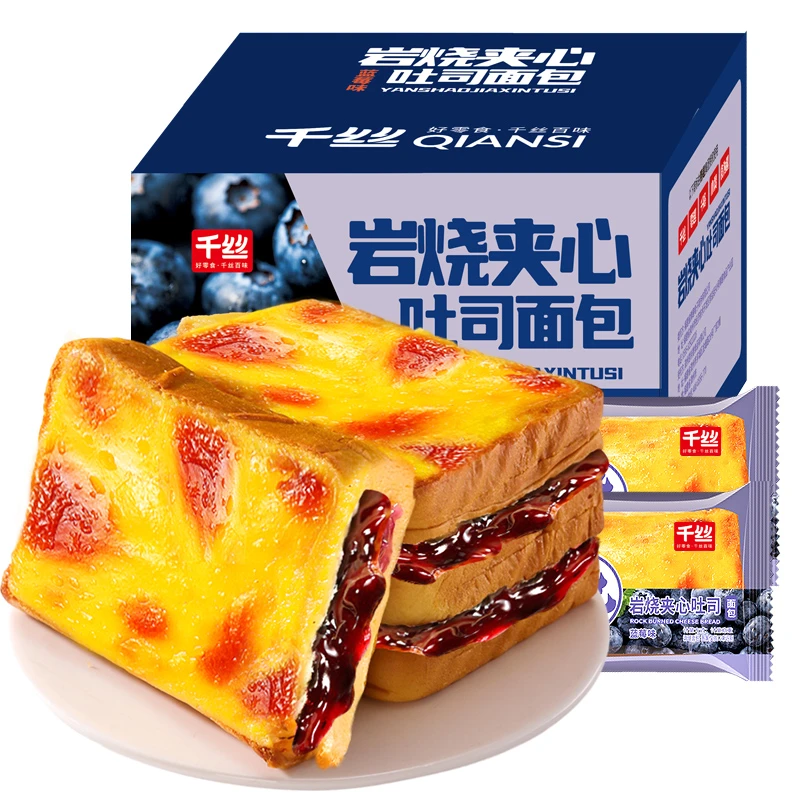蓝莓味岩烧吐司整箱面包糕点早餐速食懒人食品上班族小吃零食解馋