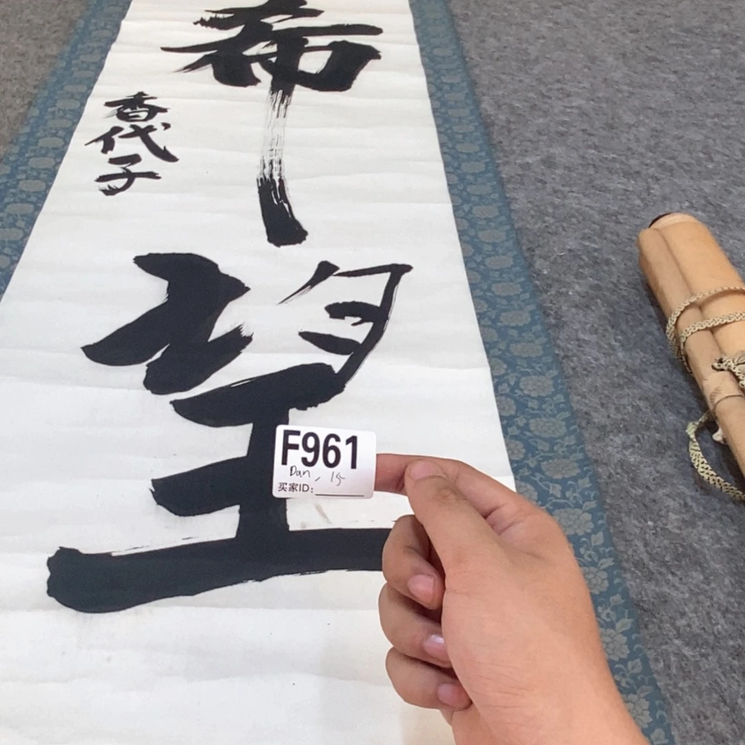 D***l文化创意装饰美术品