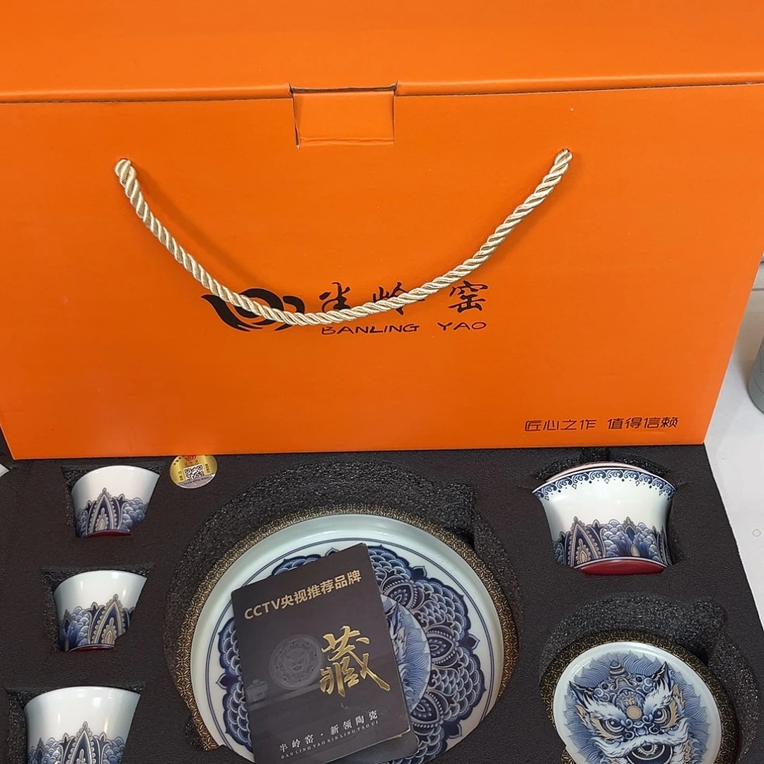 景德陶瓷景德陶瓷