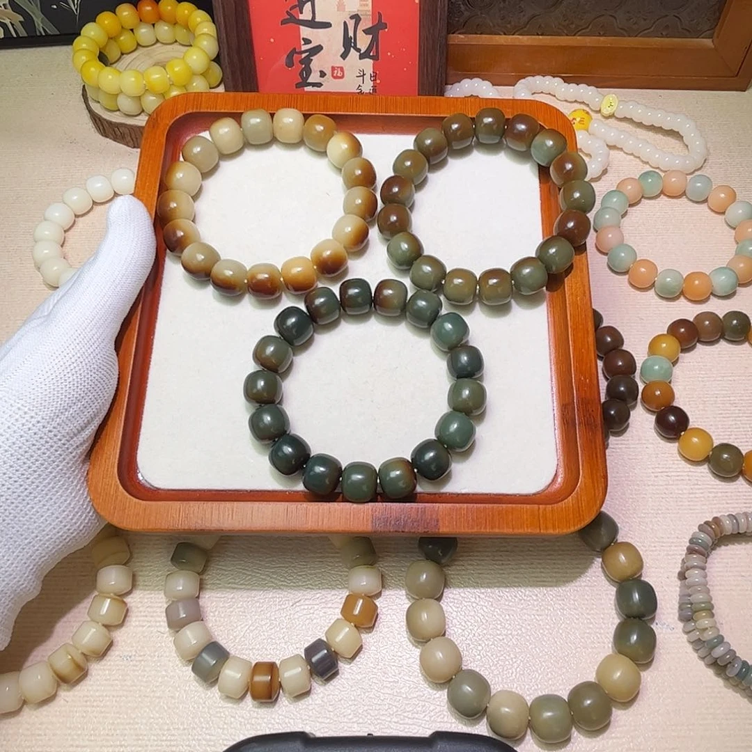 菩提根/象牙果吊坠卡14油膏桶微瑕不退换