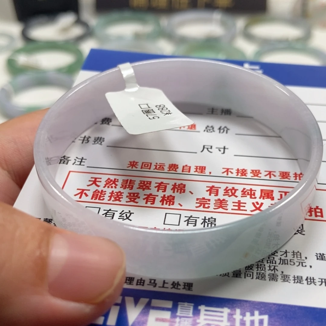 翡翠未镶嵌手镯翡翠
