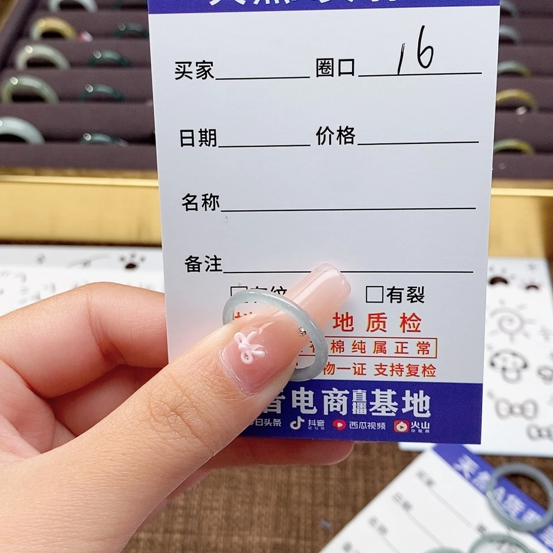 M****未镶嵌戒指翡翠翡翠