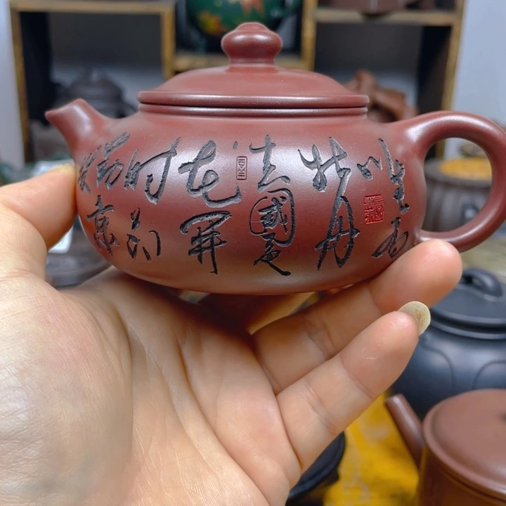 茶壶紫砂紫砂壶龙血砂寒江180cc