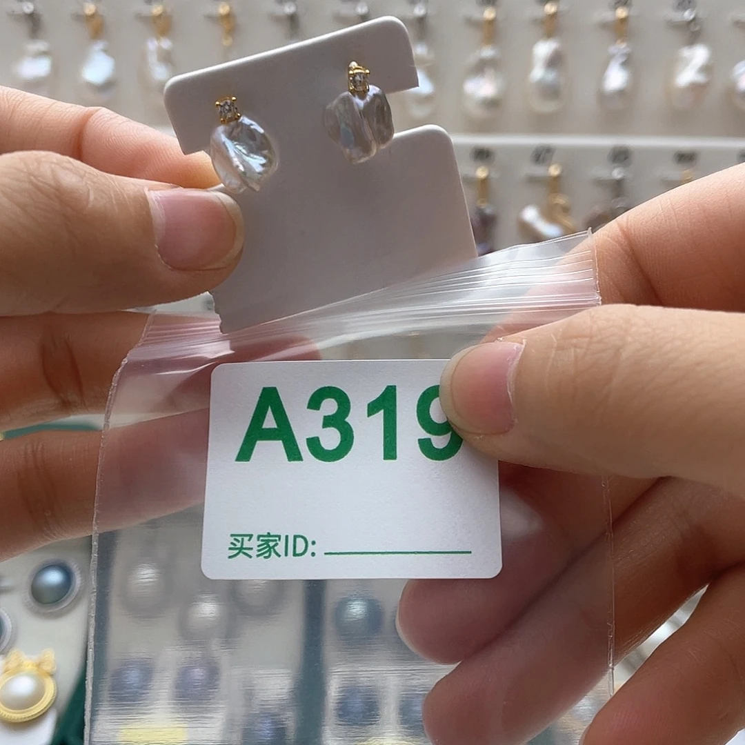 传***静淡水珍珠天然珍珠。  漏 漏 漏未镶嵌