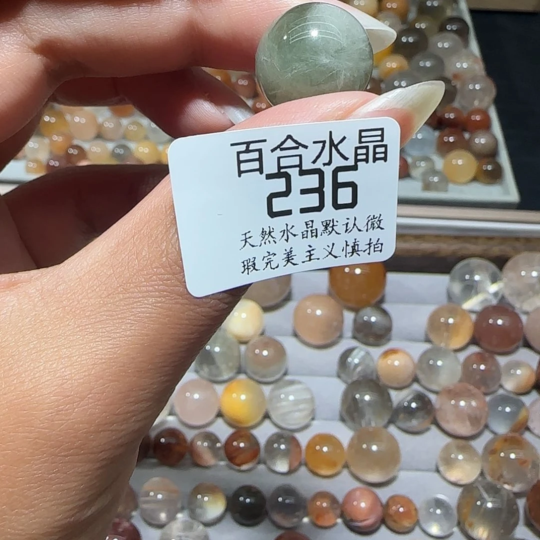 未镶嵌手链水晶有***运