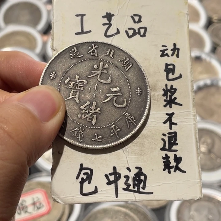 乐***曼银Ag900工艺品工艺品