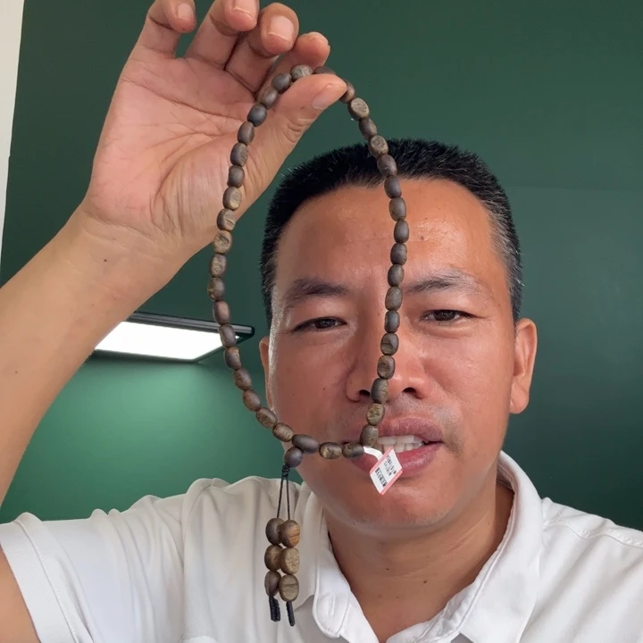 沉香手串卡7的14克