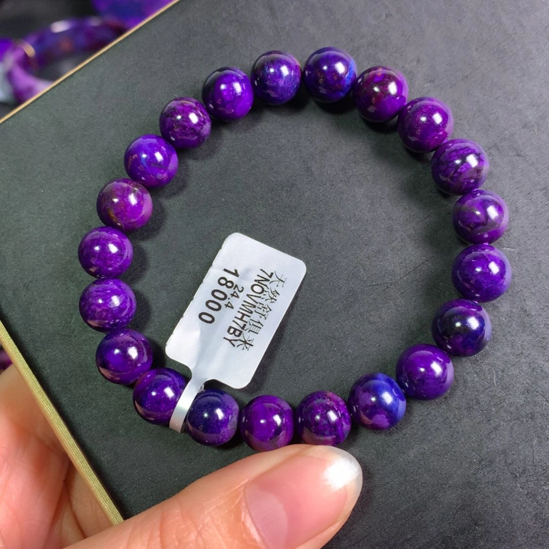 苏纪石（舒俱来）未镶嵌帝王紫手串