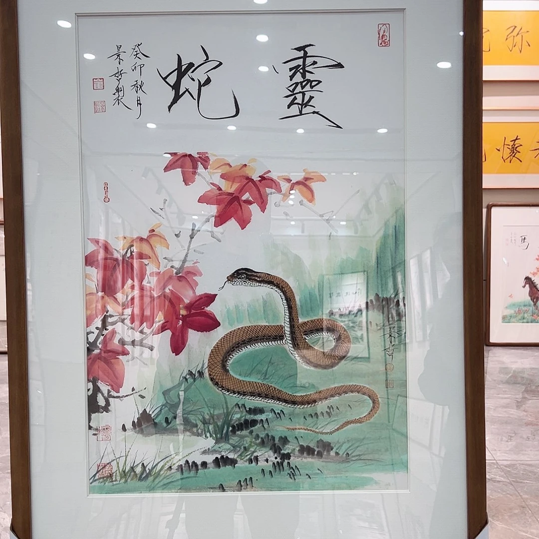 书法汉墨轩书画作品