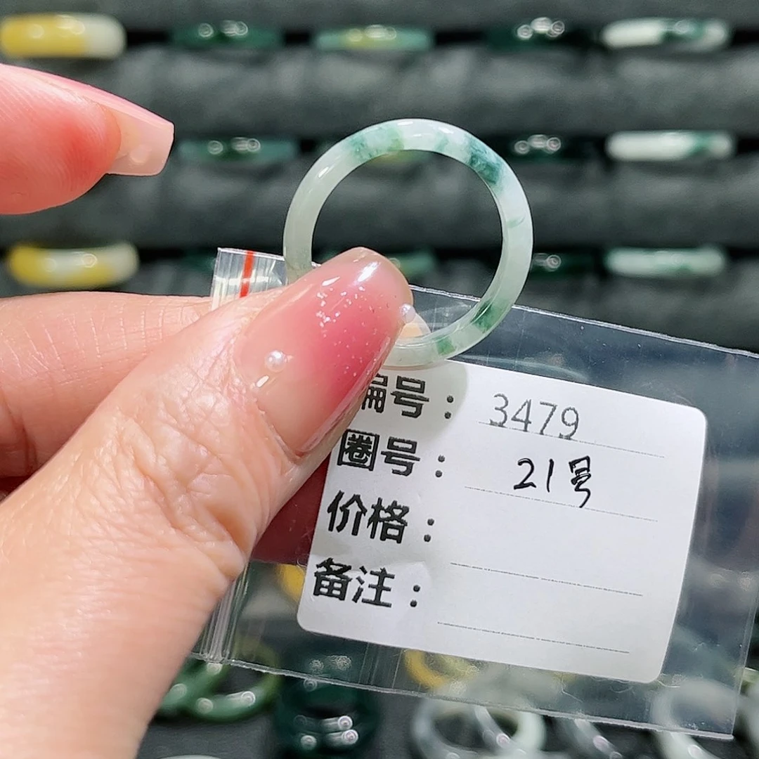 翡翠戒指未镶嵌3479
