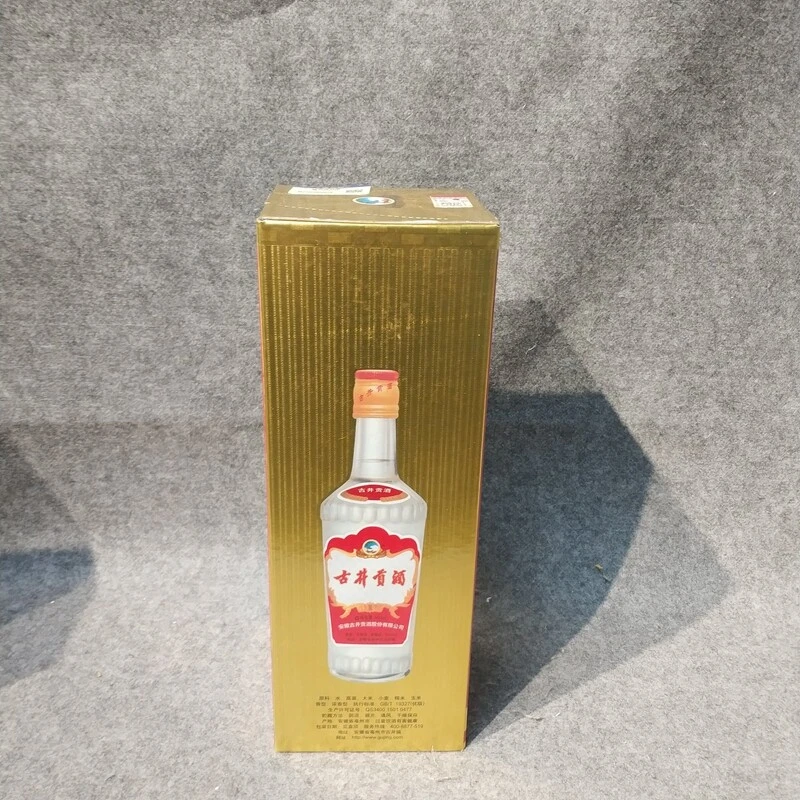 2015年古井贡55度500ml-M25IZ005C36-04