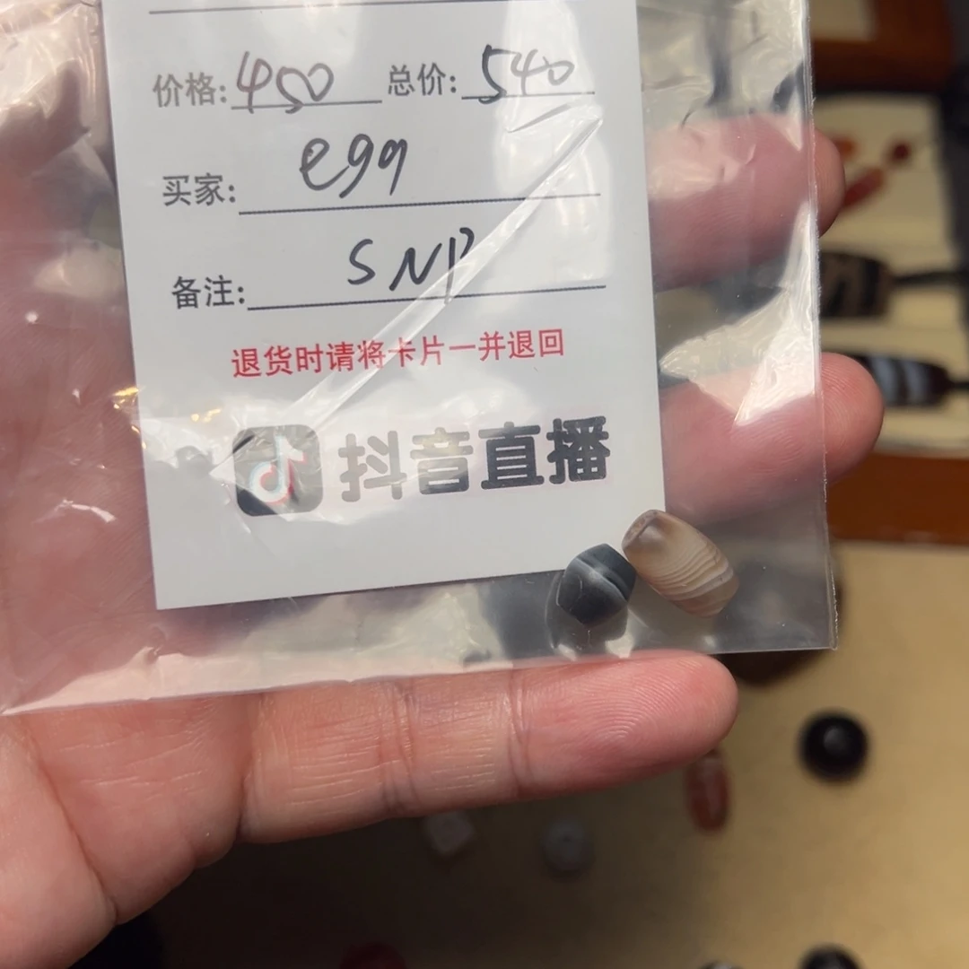 e***e客户定制客户定制