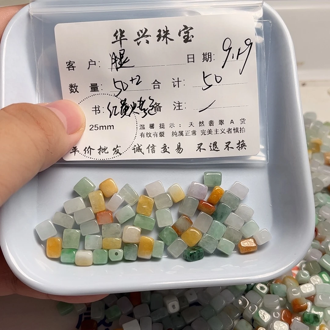 腿****颈饰未镶嵌翡翠天然翡翠