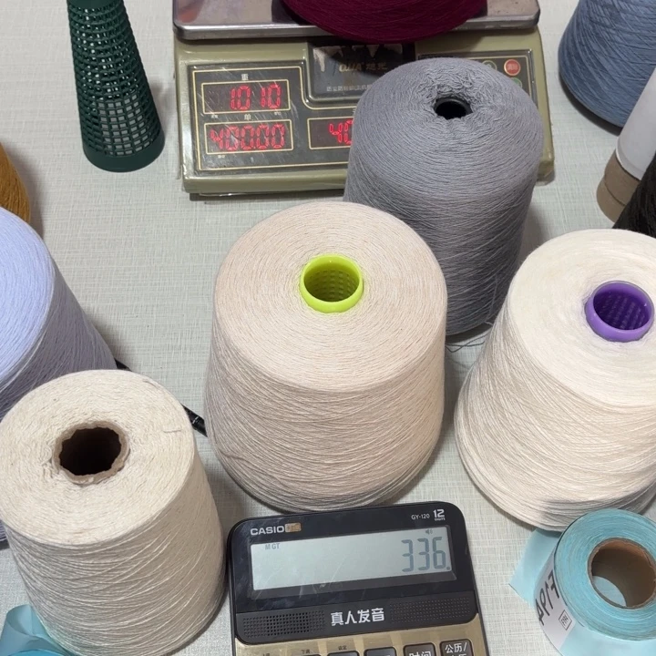 羊毛50山羊绒，米夹花，1.2斤，，