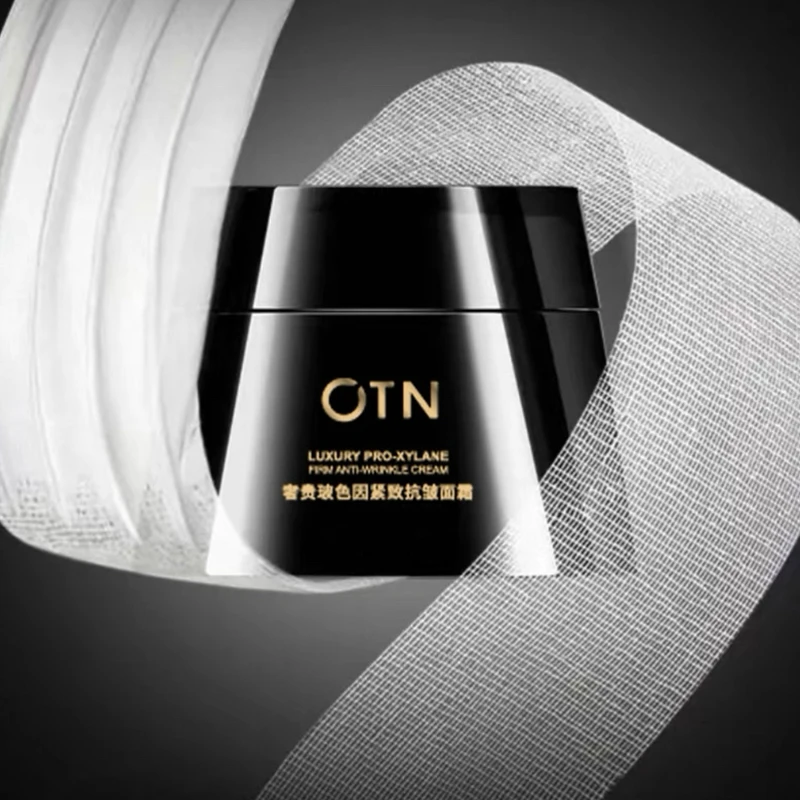 奢贵玻色因紧致抗皱面霜