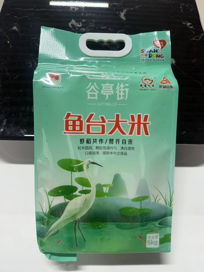 鱼台大米稻虾共作米软香糯可口经济试验田优质大米真空双层包装