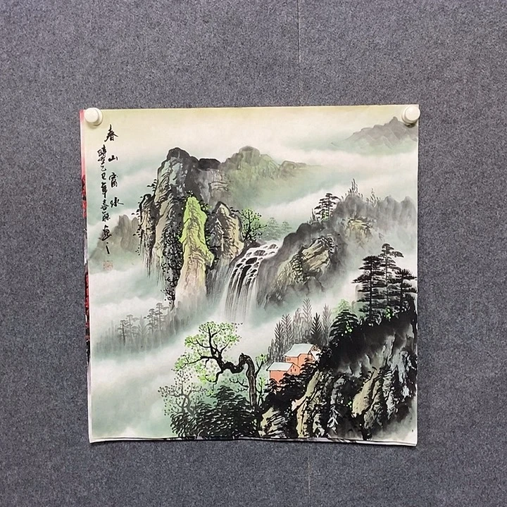 国画四尺斗方山水一幅