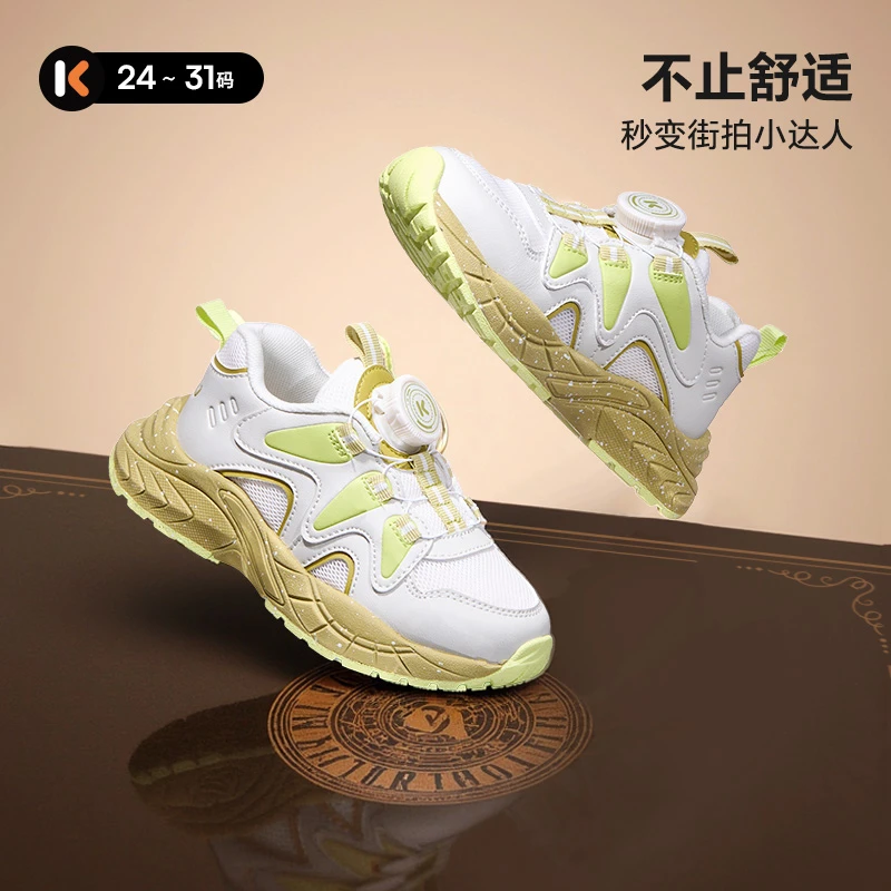 DB卡特兔2025秋季新款时尚老爹鞋旋钮扣鞋儿童运动鞋X5CF015