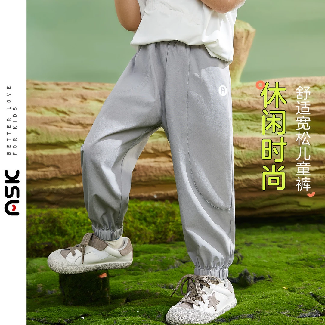 【福利】男童裤子秋休闲舒适儿童裤运动束脚裤宽松透气儿童裤子2025
