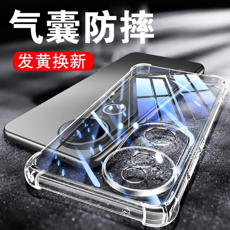 适用vivo s30/s20/s19/s18/s17保护套s16硅胶s15/s12气囊手机壳