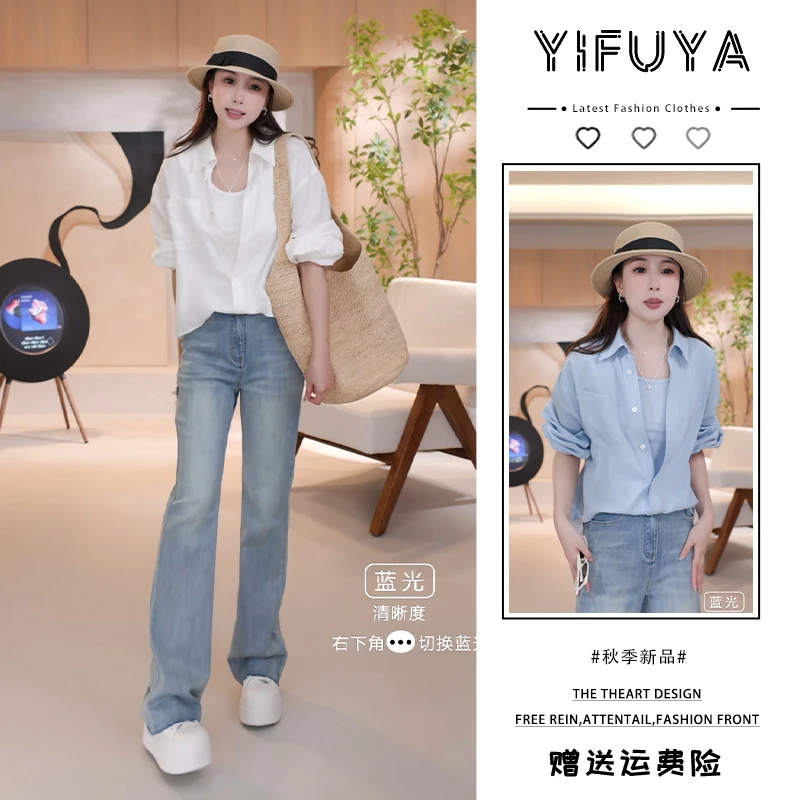 早秋穿搭一整套女装气质欧若风假两件衬衫牛仔裤两件套洋气衣服女